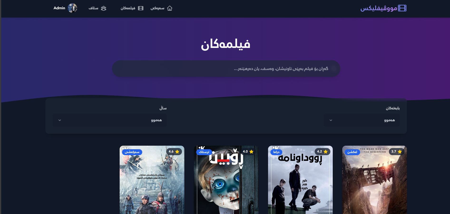 Social Media Dashboard